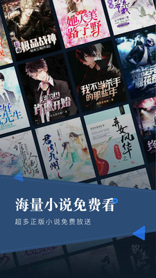 小说会 小说会