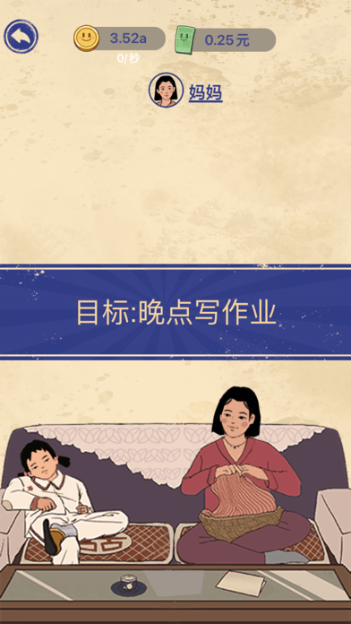 我的幸福生活 我的幸福生活