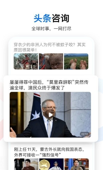搜啥 搜啥