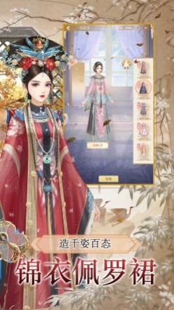 美人心计 美人心计