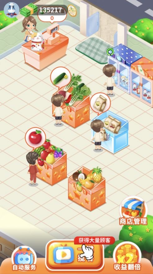 我的水果店2021 我的水果店2021