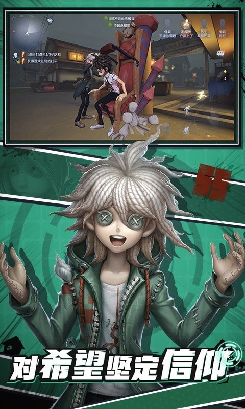 第五人格百度版 第五人格百度版