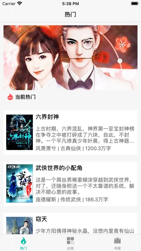 慢慢读书 慢慢读书