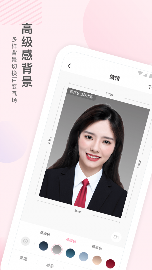 兔小漫 兔小漫