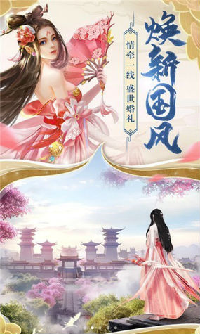 新云梦江湖 新云梦江湖