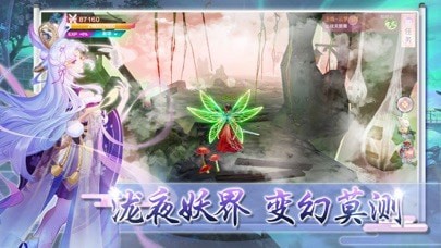 泷夜妖仙 泷夜妖仙