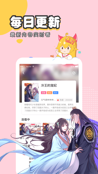 趣味漫画 趣味漫画