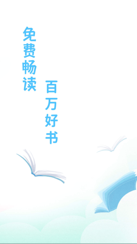 宜读小说 宜读小说