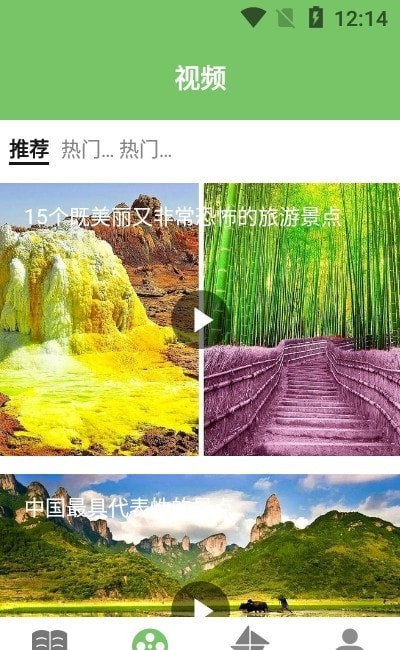 轨迹地图 轨迹地图