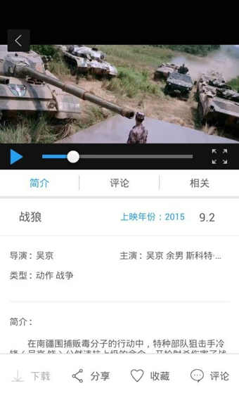 响巢看看4