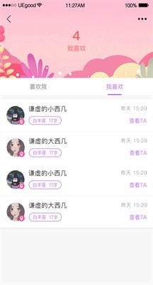 小猪视频