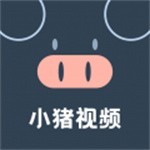 小猪视频安卓成人版