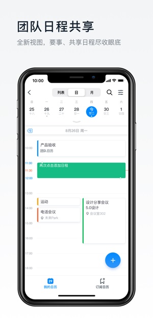 钉钉