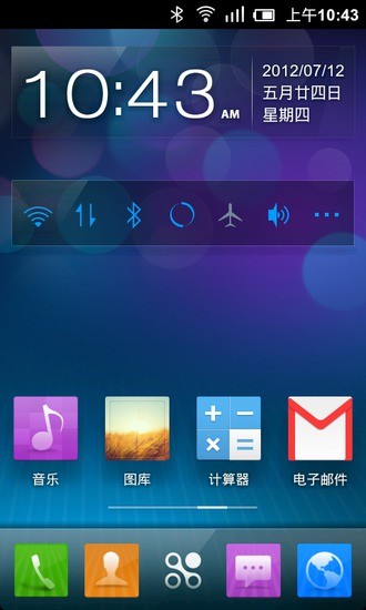 点心桌面