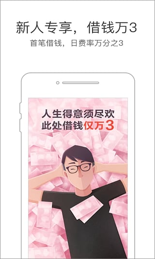提钱乐