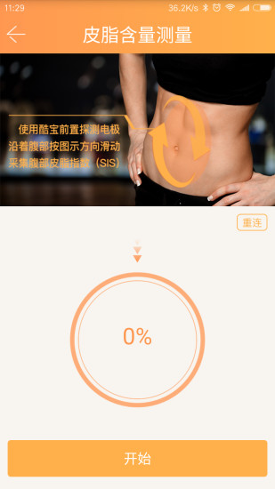 酷宝