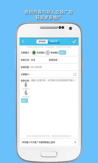 微营销