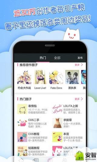 半次元