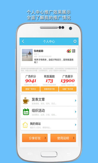 微营销