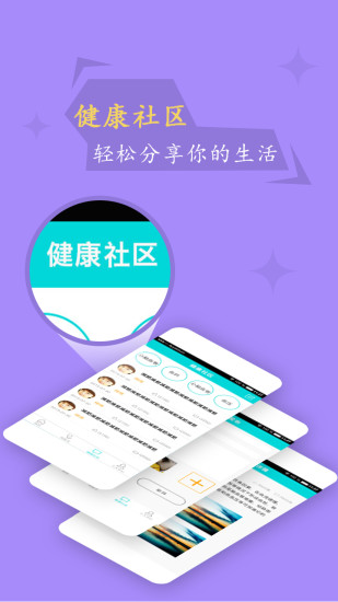 慢医堂