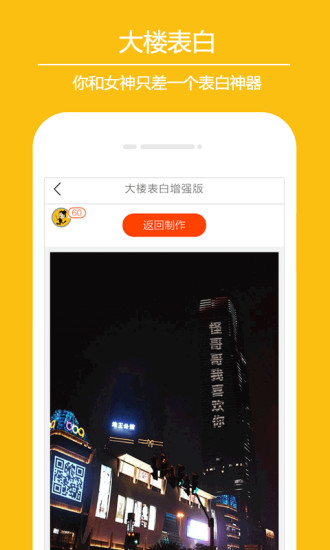 搞怪专家