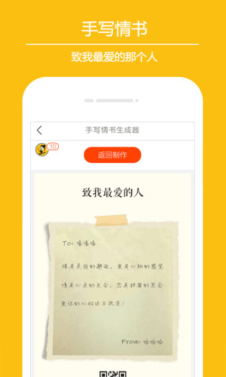 搞怪专家