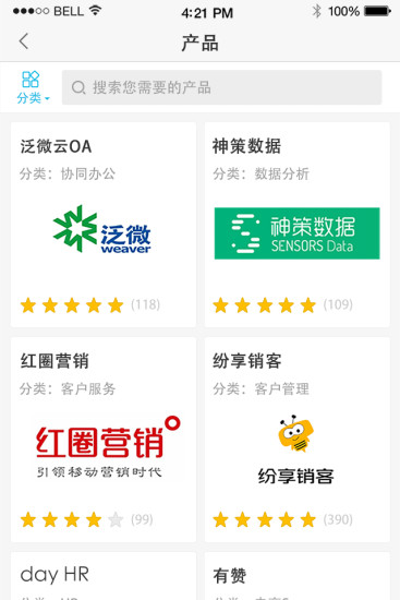约局