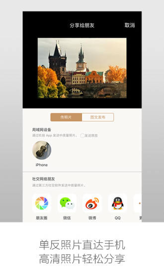玖拍