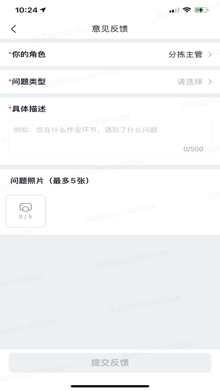 美团优选物流端
