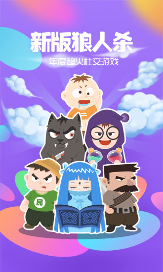玩主