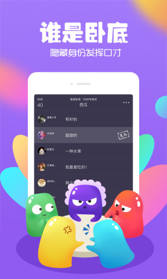 玩主