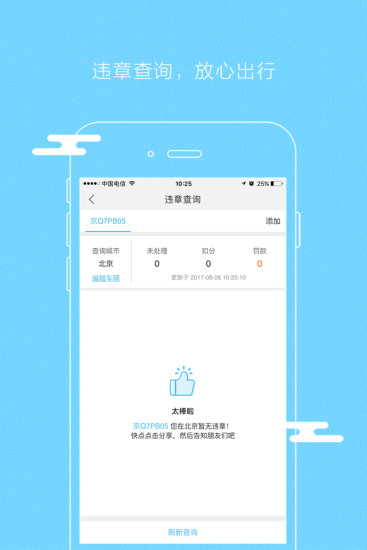 彩虹卡