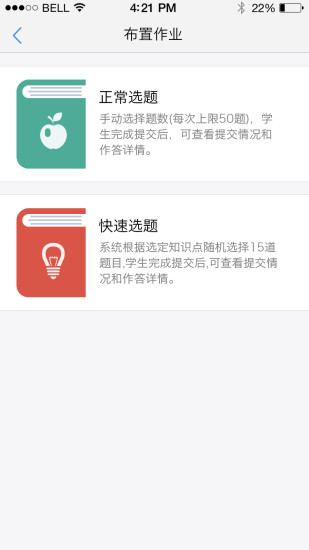 青只口算