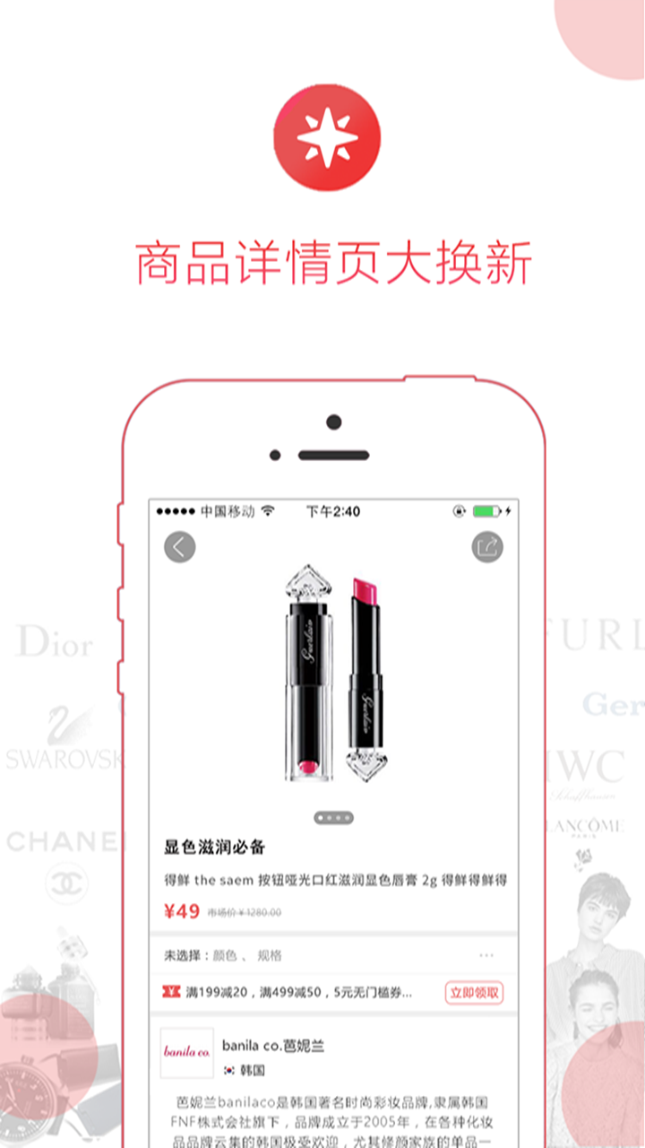 侨品汇