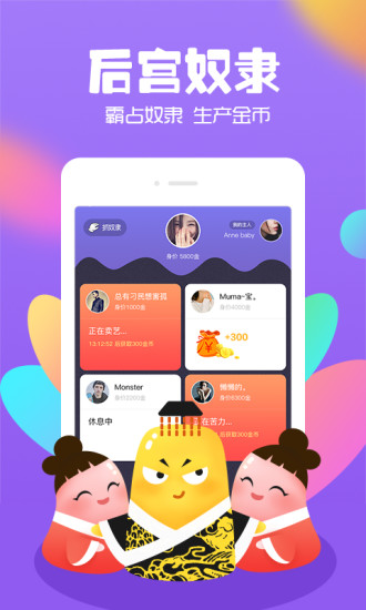 玩主