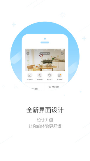 米饭公