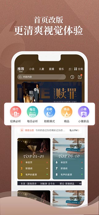 喜马拉雅