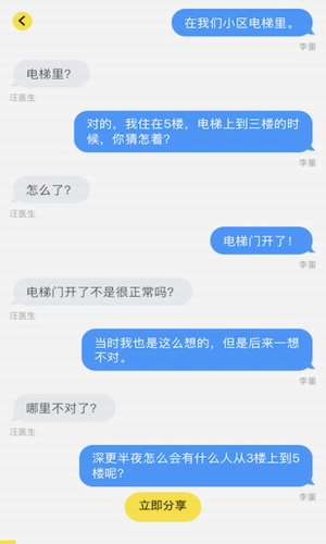 什么鬼啊