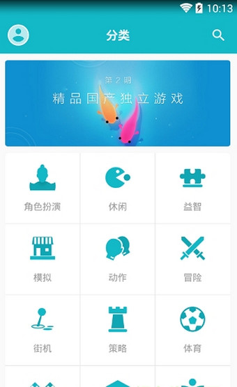 taptap游戏平台