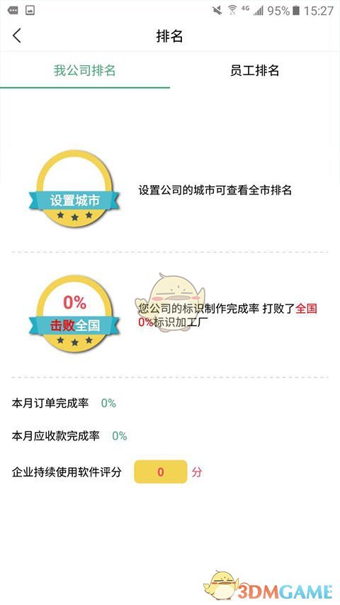 标识小觅