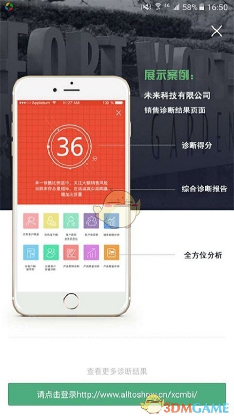 标识小觅