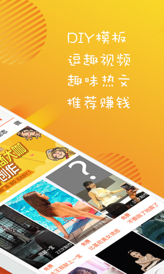 微大圣