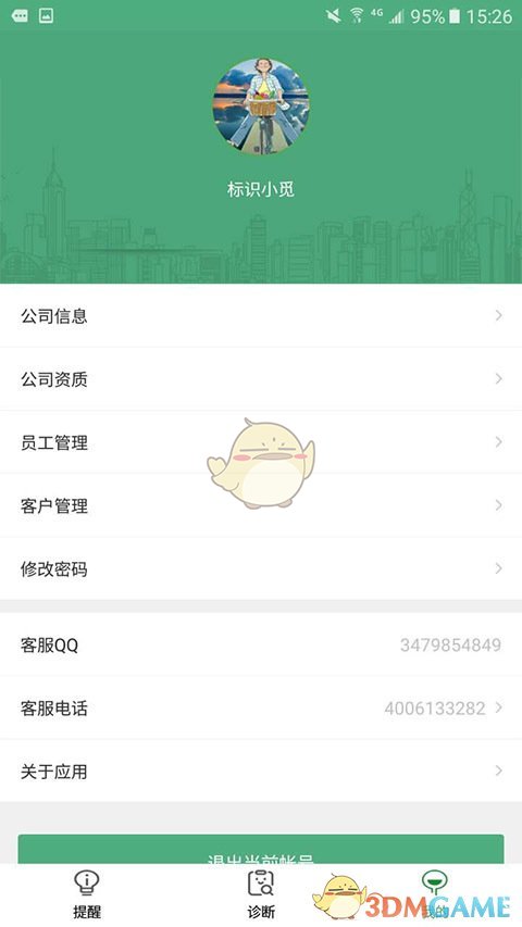 标识小觅