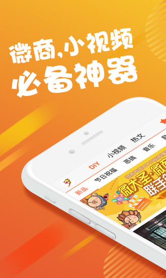 微大圣