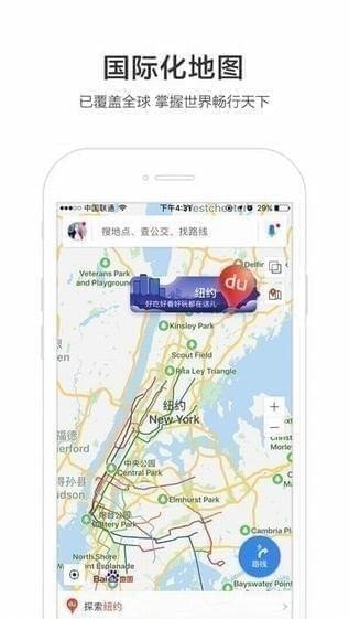 百度地图