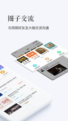 新媒之家