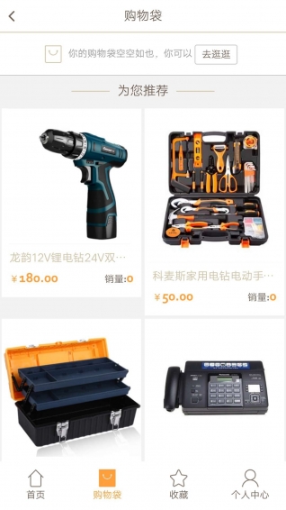 购购乐