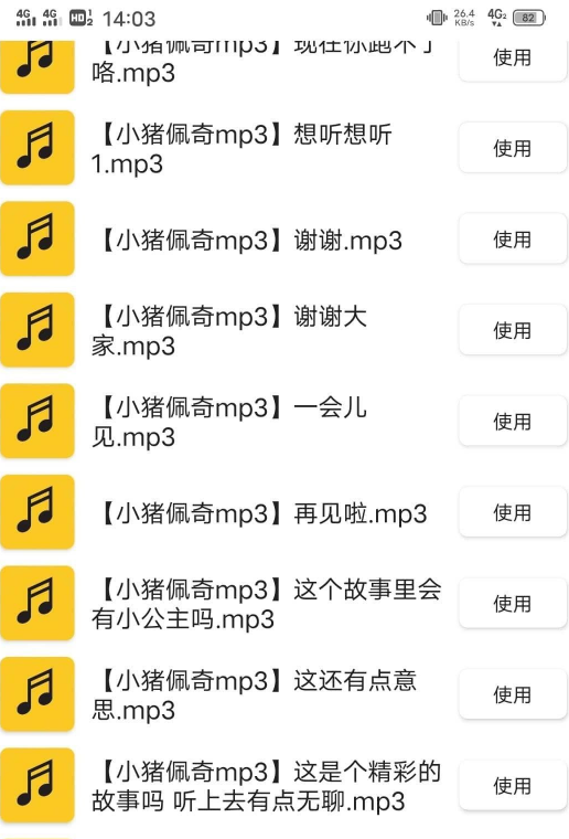 我要o泡恶搞