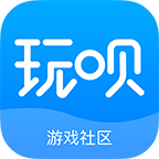 玩呗安卓版