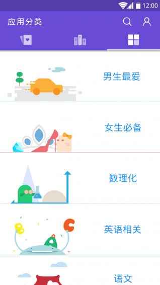 绿网市场